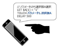 名称座標へ変換